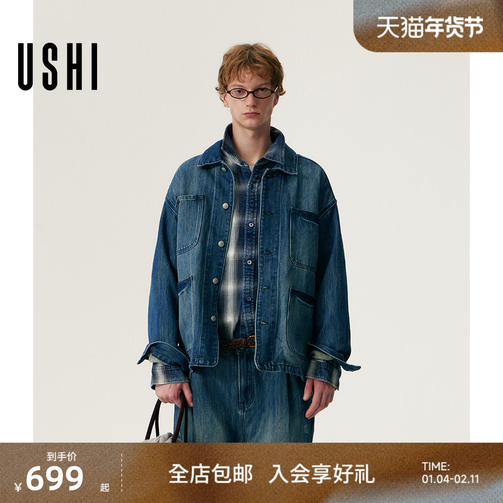 USHI悠时 复古时尚四贴袋做旧磨白水洗舒适牛仔外套男装,男装,牛仔外套,淘宝优惠券,粉丝福利购,淘宝优惠卷