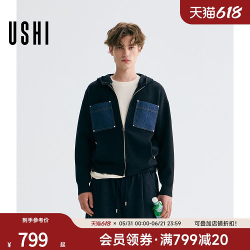 USHI悠时牛仔双贴袋连帽潮酷休闲微阔拉链针织开衫2026年春季男装