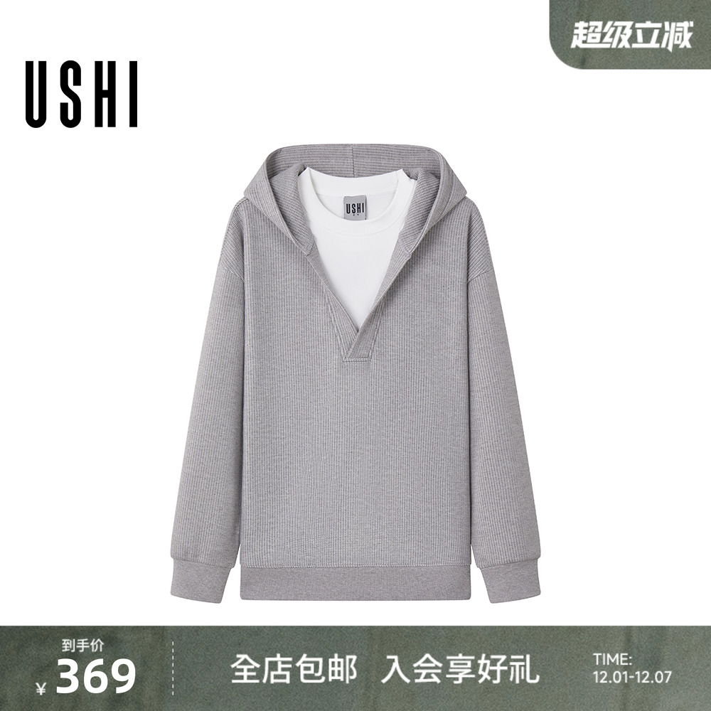 USHI悠时 男士假两件连帽卫衣简约灰色设计舒适休闲秋季潮流上衣