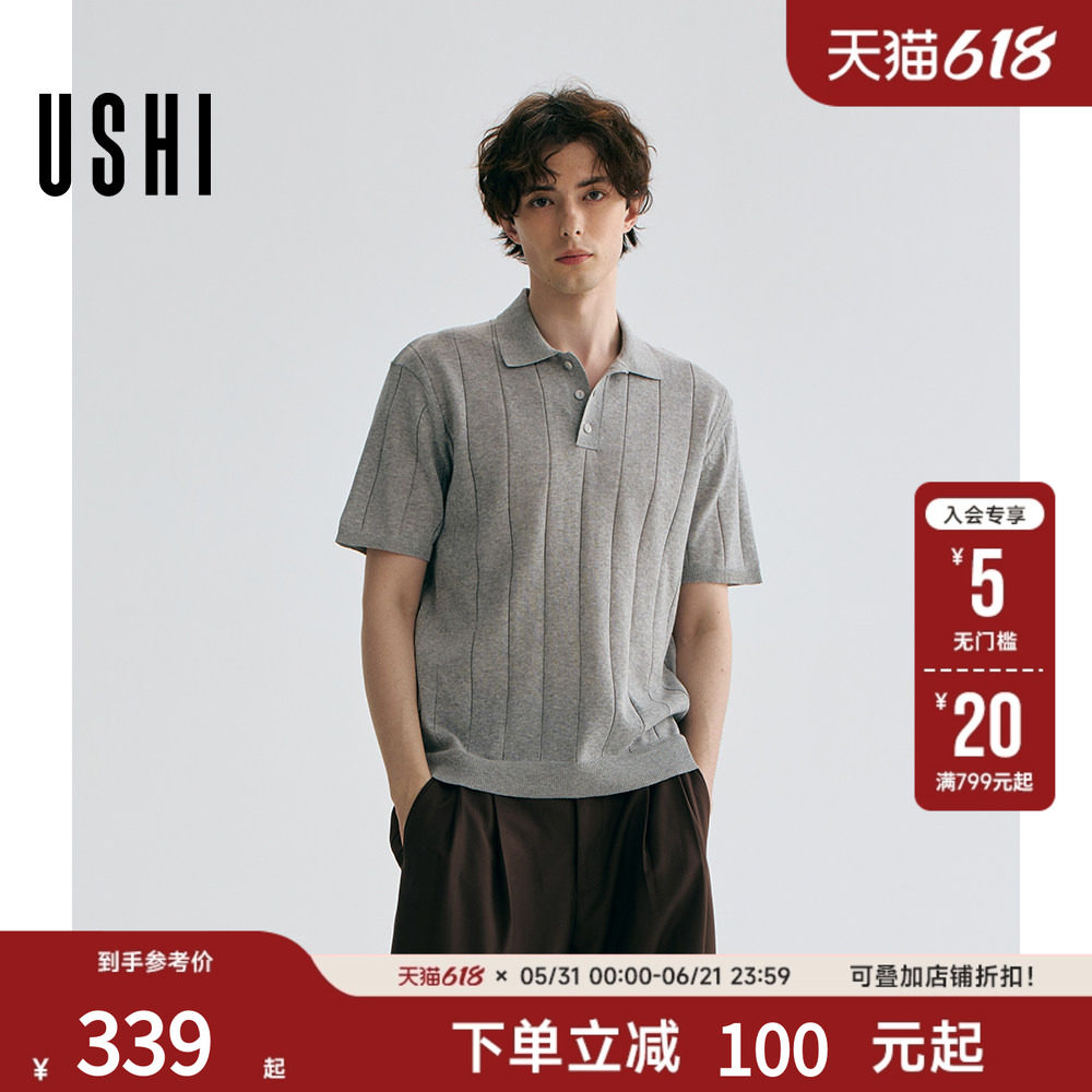 【高智灰马球polo衫】USHI悠时老钱风人夫感穿搭夏季针织短袖男装