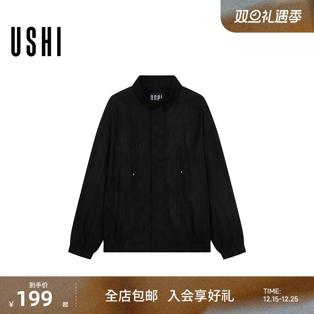 USHI悠时 黑色易搭时尚立领潮流拼接夹克通勤休闲户外舒适男装