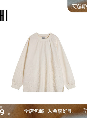 USHI悠时 男士长袖T恤立体纹理落肩廓形春秋季运动休闲上衣男