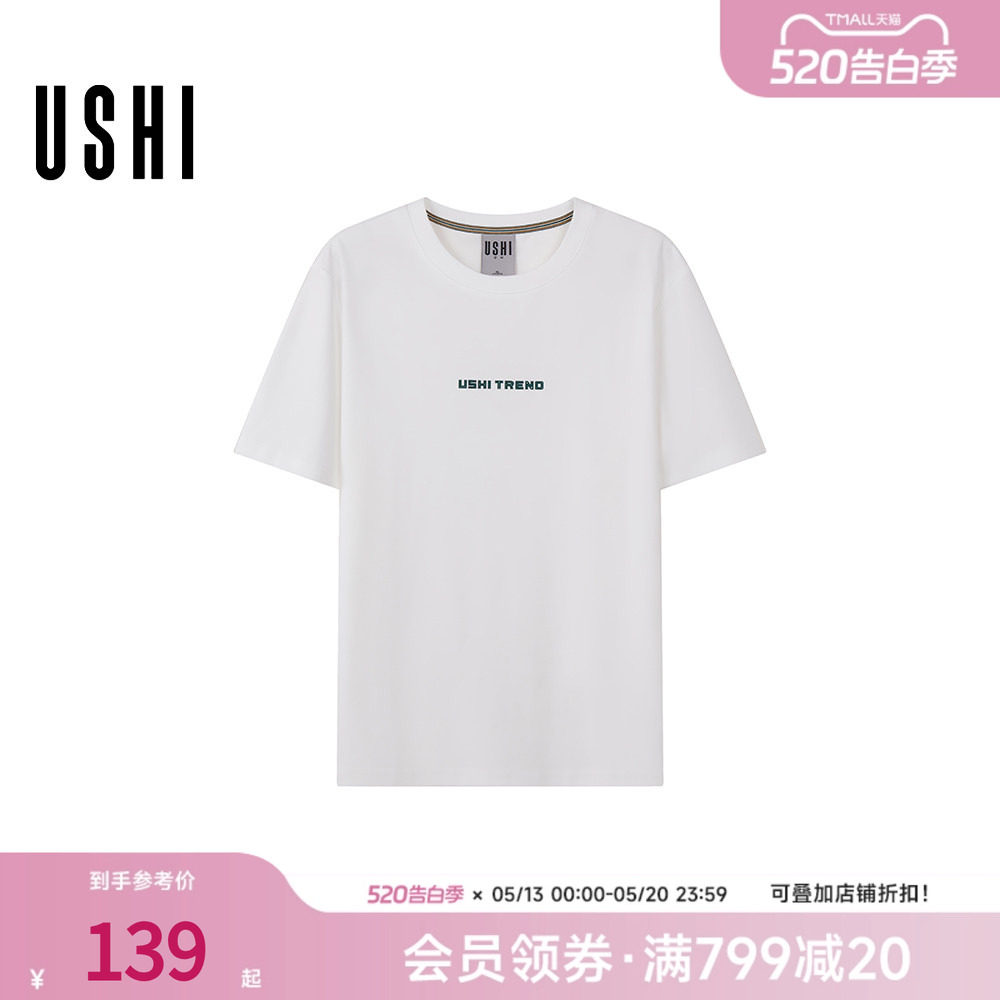 USHI悠时 简约罗纹圆领休闲时尚撞色字母印花短袖T恤衫2026