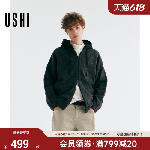USHI悠时 简约连帽休闲时尚廓版拉链针织衫松弛慵懒开衫毛衣男装