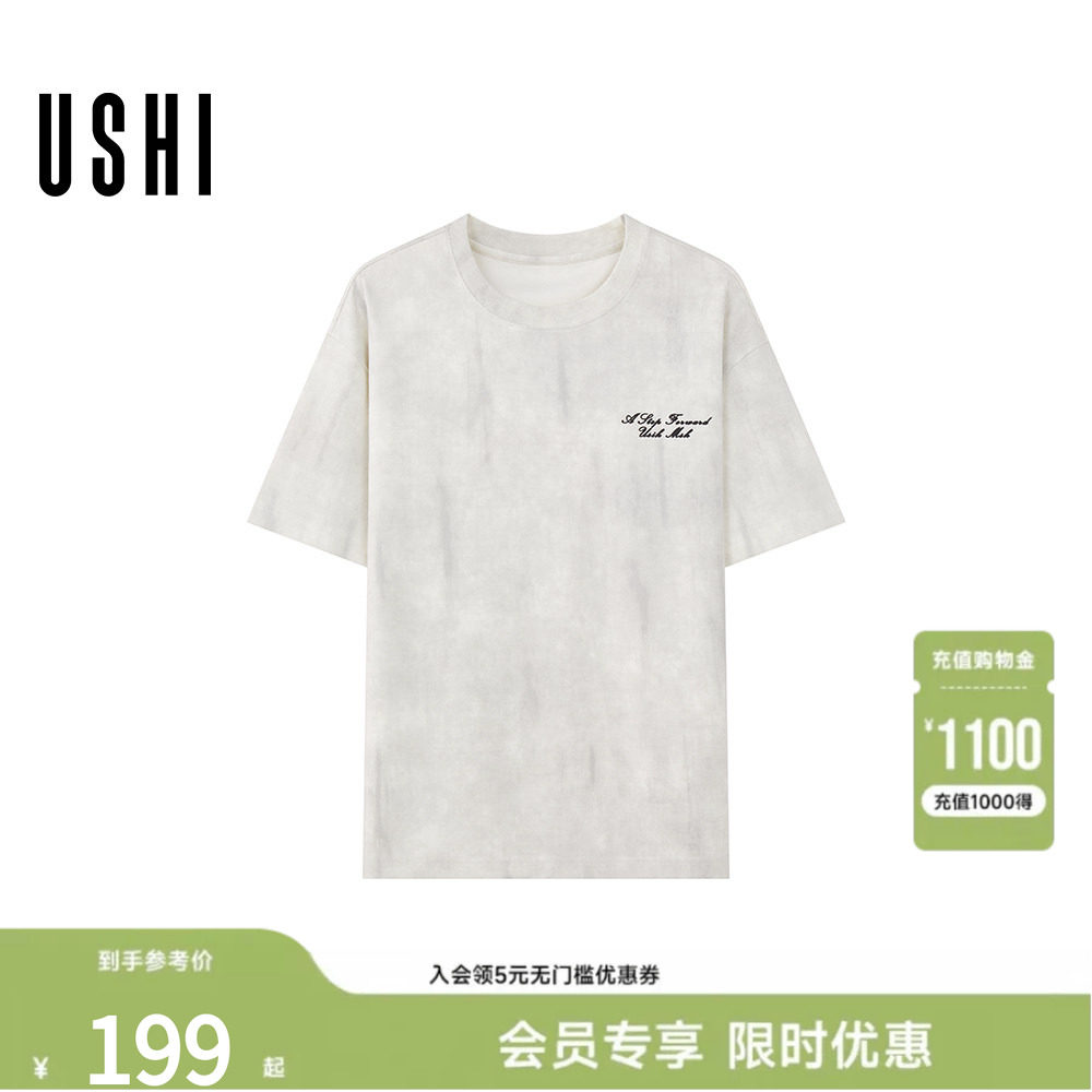 USHI悠时 慵懒松弛感宽松刺绣都市休闲印染时尚短袖T恤2026夏男装