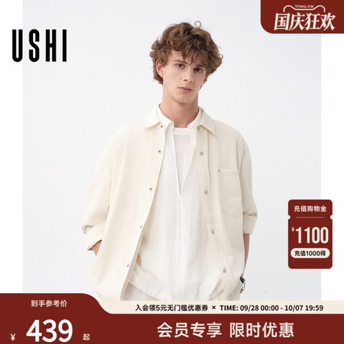 USHI悠时 复古时尚简约老钱风肌理感休闲薄款衬衫夹克2026秋男装