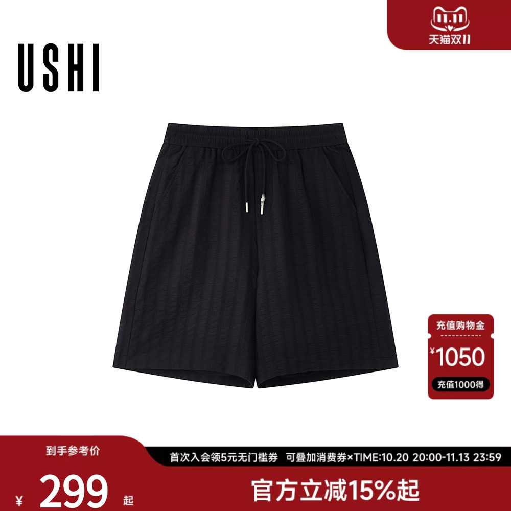 USHI悠时 时尚立体泡泡纱短裤工装风休闲宽松五分裤2026夏男装