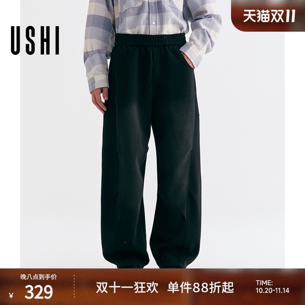 USHI悠时 男士直筒裤水洗磨白拼接立体捏褶设计感休闲长裤男