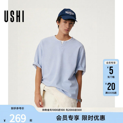 【高智假两件短袖】USHI悠时t恤男亨利领设计感上衣2026夏季新款