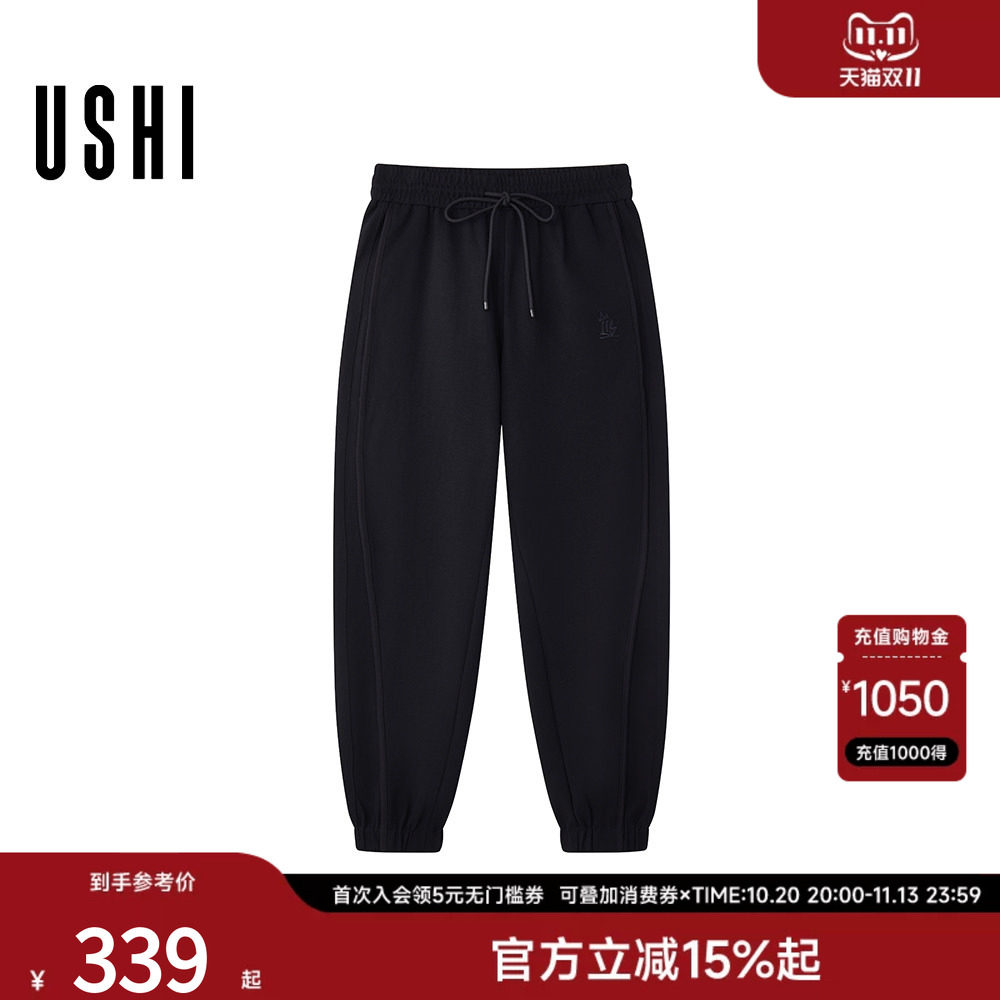 USHI悠时 简约纯色抽绳松紧户外运动拼接线条感休闲针织裤男装
