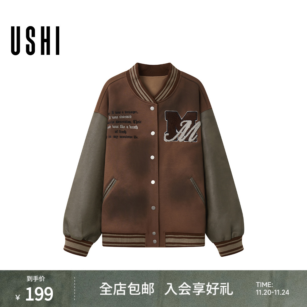 USHI悠时 美式宽松潮酷街头毛巾绣PU拼接棒球服针织衫外套男