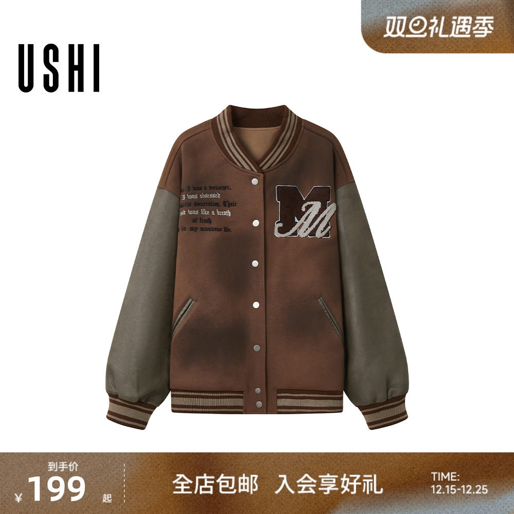 USHI悠时 美式宽松潮酷街头毛巾绣PU拼接棒球服针织衫外套男