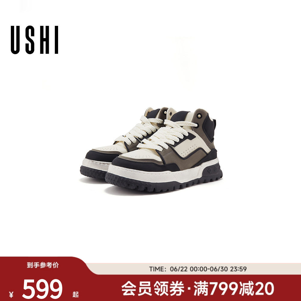 USHI悠时 时尚拼接舒适透气孔撞色高帮牛皮革休闲鞋户外潮酷男鞋