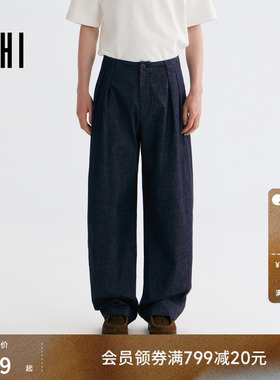 USHI悠时潮流时尚日常休闲水洗垂顺直筒阔形牛仔裤2026年春季男装