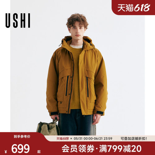 USHI悠时潮流时尚焦糖色撞色拼接设计感连帽休闲夹克城市户外男装