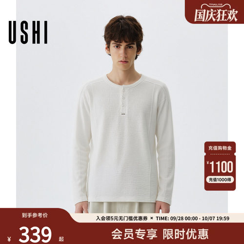 【商场同款】USHI悠时长袖T恤男内搭打底衫亨利领休闲上衣秋冬