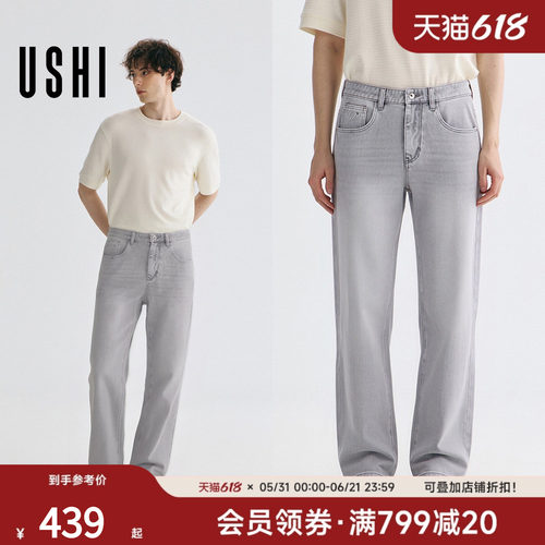 USHI悠时磨白直筒浅灰色牛仔裤