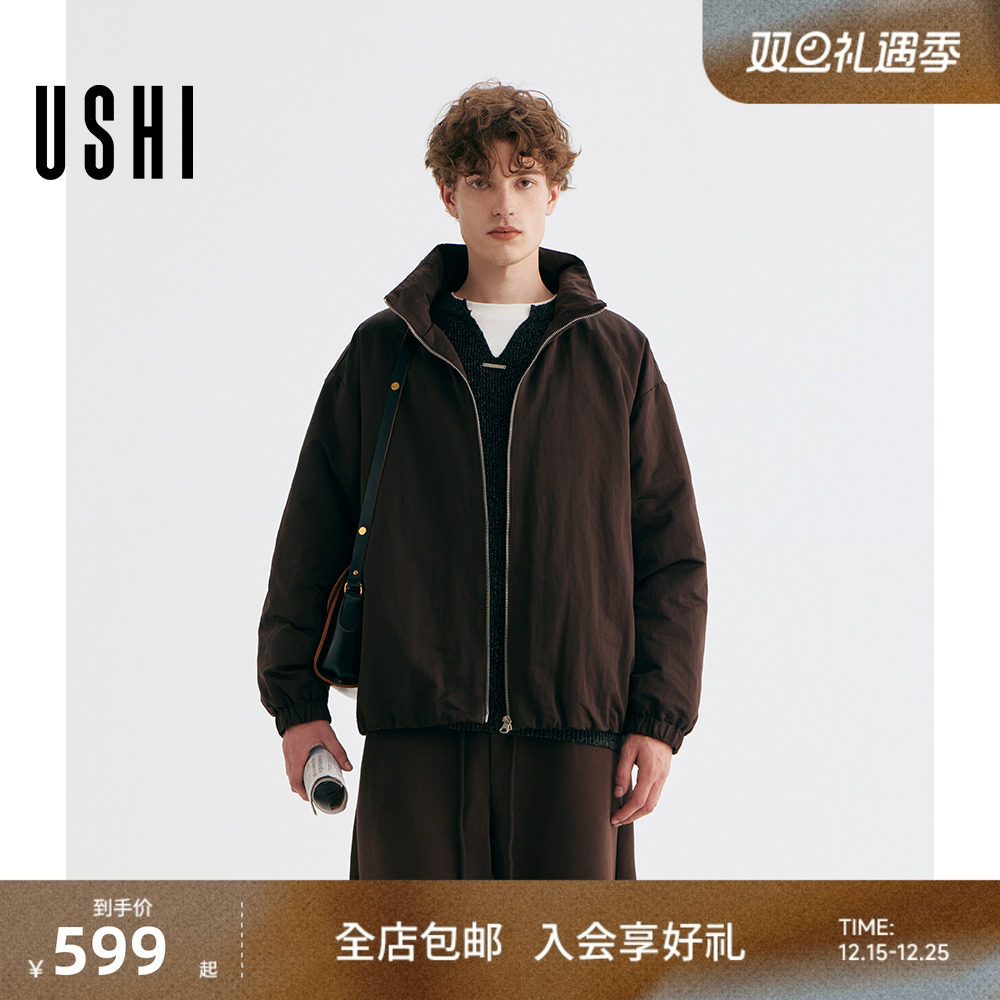 USHI悠时时尚纯色简约易搭通勤休闲潮流设计感翻领羽绒服流行男装