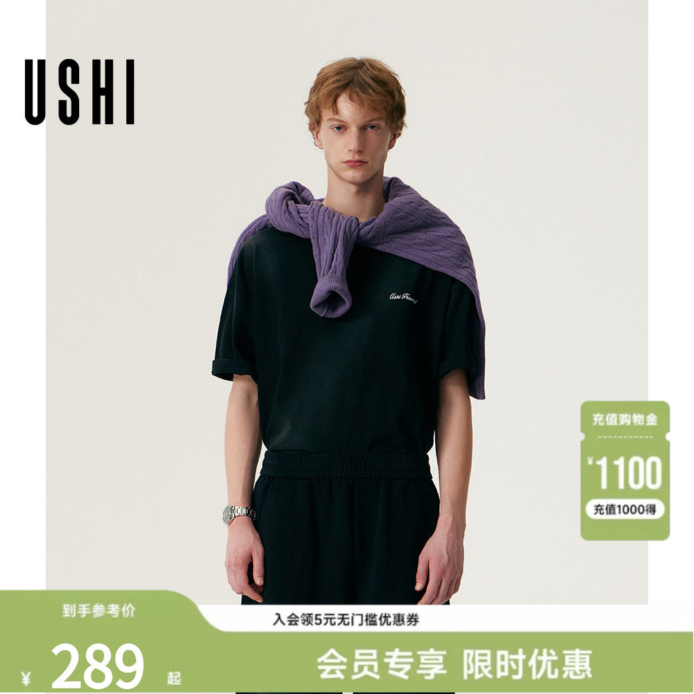 USHI悠时 短袖T恤男夏季2026新款美式复古重磅水洗做旧纯棉上衣