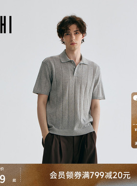 USHI悠时 纯色翻领通勤休闲时尚坑条短袖针织POLO衫男装春季上衣