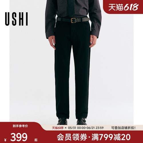 USHI悠时 男士黑色修身牛仔裤简约净版弹力通勤日常百搭长裤男
