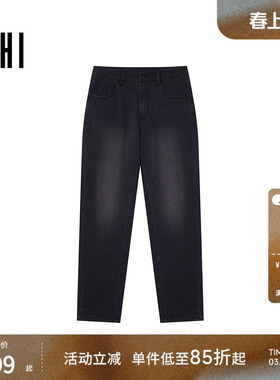 USHI悠时黑色基础日常休闲通勤时尚舒适锥形牛仔裤2026年夏季男装