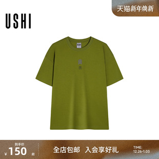 T恤宽松圆领tee 草绿色短袖 潮流百搭上衣男 男士 USHI悠时