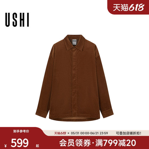 USHI悠时 复古怀旧灯芯绒翻领廓版长袖衬衫时尚舒适挺括男装