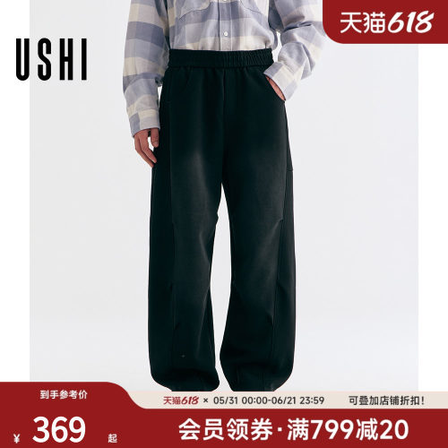 USHI悠时 男士直筒裤水洗磨白拼接立体捏褶设计感休闲长裤男