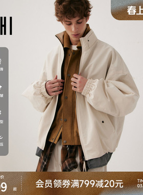 USHI悠时 纯色立领松弛感假两件阔形梭织夹克外套2026年春季男装