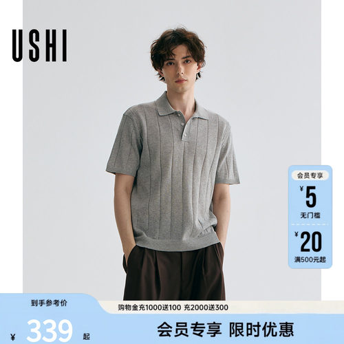 【高智灰马球polo衫】USHI悠时老钱风人夫感穿搭夏季针织短袖男装