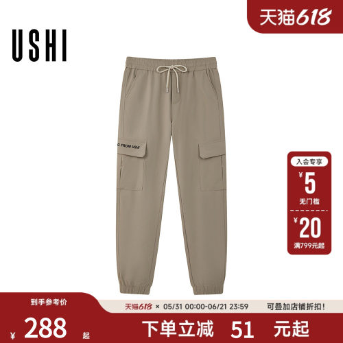 USHI悠时美式复古工装风大口袋休闲时尚松紧腰束脚长裤2026夏男装