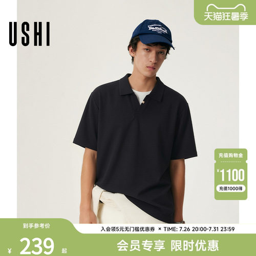 【商场同款】USHI悠时cleanfit假两件polo衫短袖休闲2026夏季男装