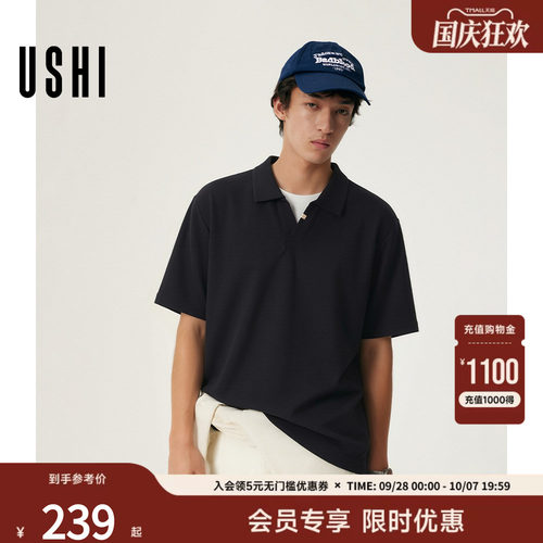【商场同款】USHI悠时cleanfit假两件polo衫短袖休闲2026夏季男装