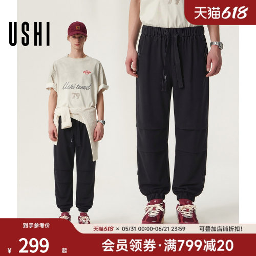 USHI悠时时尚易搭黑色机能风锥形抽绳松紧腰束脚休闲裤2026夏男装