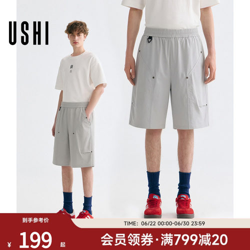 【软壳机能短裤】USHI悠时户外休闲直筒宽松运动短裤2026夏男装