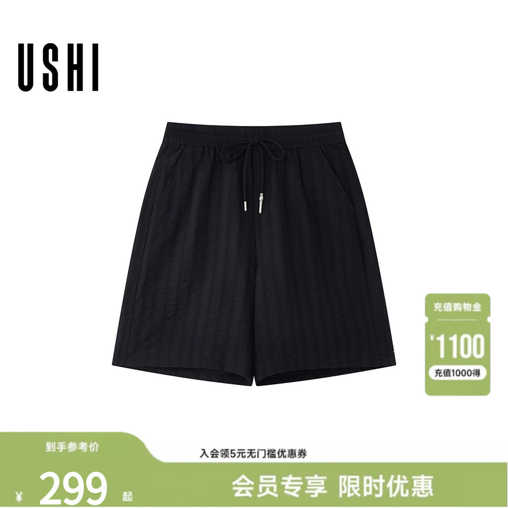 USHI悠时 时尚立体泡泡纱短裤工装风休闲宽松五分裤2026夏男装