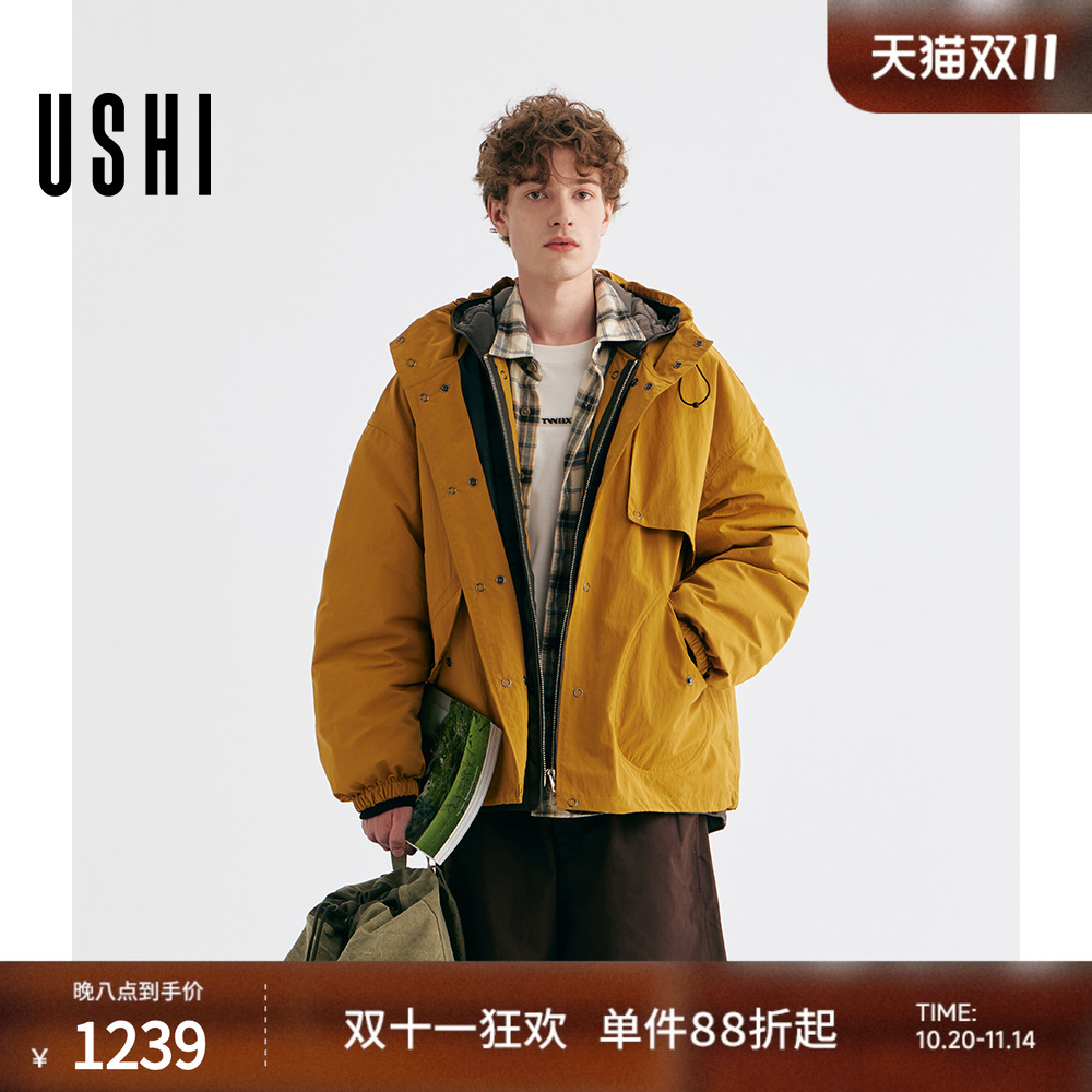 USHI悠时连帽男款羽绒服