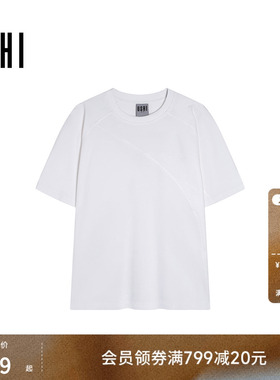 USHI悠时 男士白色短袖T恤 cleanfit极简风拼接肌理感面料圆领tee