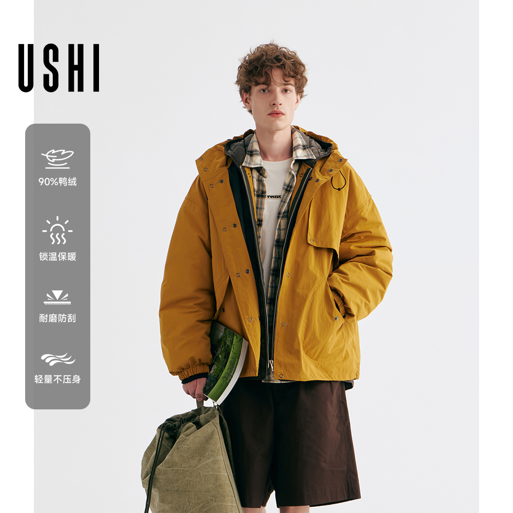 USHI悠时连帽男款羽绒服