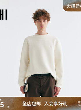USHI悠时 简约圆领时尚纯色基础长袖T恤休闲通勤内搭舒适上衣男装