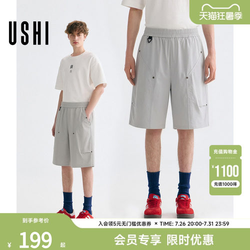 【软壳机能短裤】USHI悠时户外休闲直筒宽松运动短裤2026夏男装