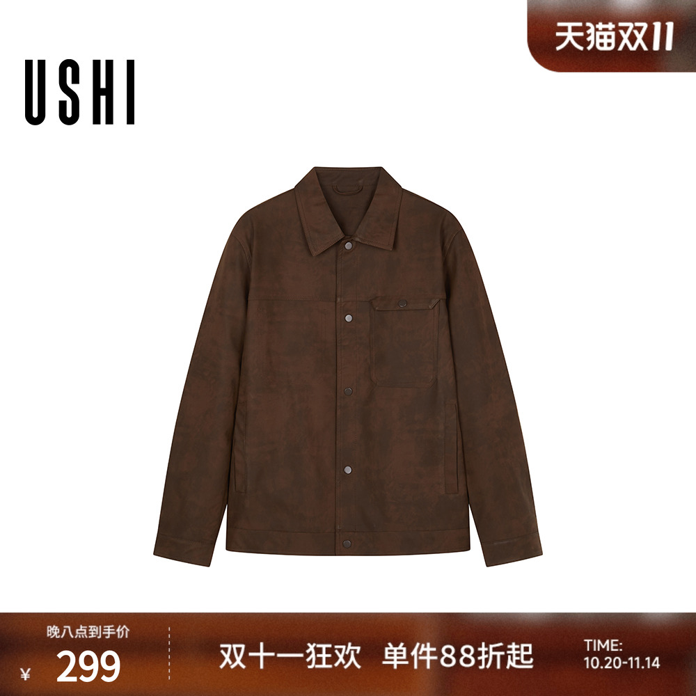 USHI悠时 复古做旧褪色潮酷街头时尚休闲翻领夹克统括有型男装