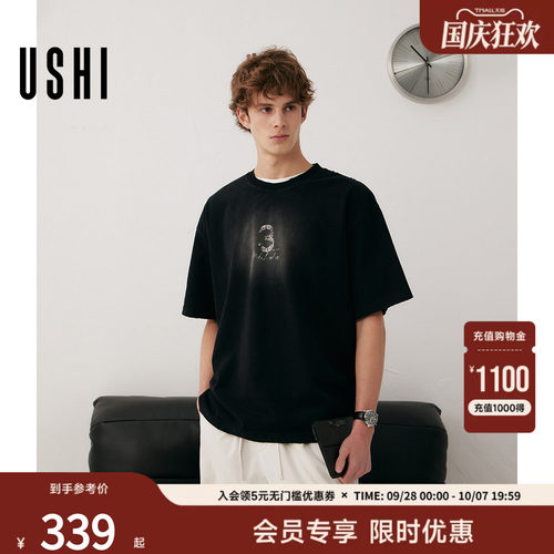 USHI悠时 美式复古简约廓版潮酷慵懒烫钻短袖T恤2026年夏季男装