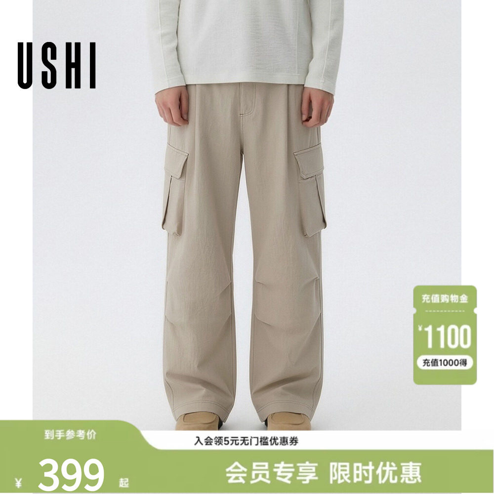 USHI悠时男装春夏新款男士裤子多口袋户外工装裤宽松休闲裤简约