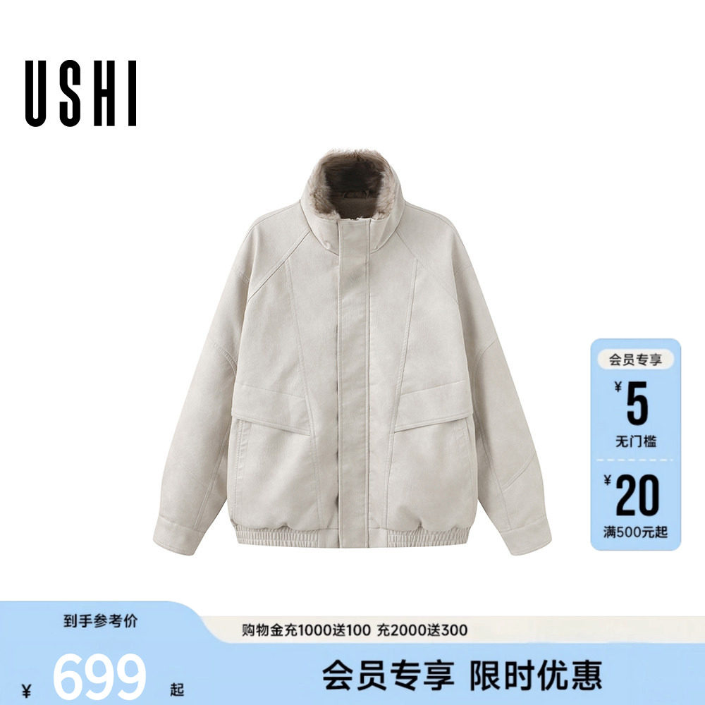 USHI悠时 时尚拼接潮酷立领PU仿皮皮衣休闲夹克男装冬季加绒外套