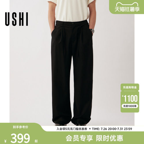 USHI悠时简约时尚宽松直筒休闲裤