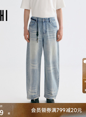 USHI悠时 复古做旧时髦破洞拼接松紧腰弯刀牛仔裤男装春季长裤