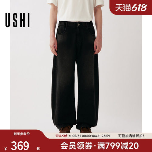 【天丝小弯刀1.0】USHI悠时美式复古猫须薄款休闲牛仔裤夏季男装
