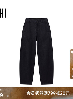 USHI悠时 美式复古cleanfit简约挺阔有型舒适男装春季弯刀牛仔裤